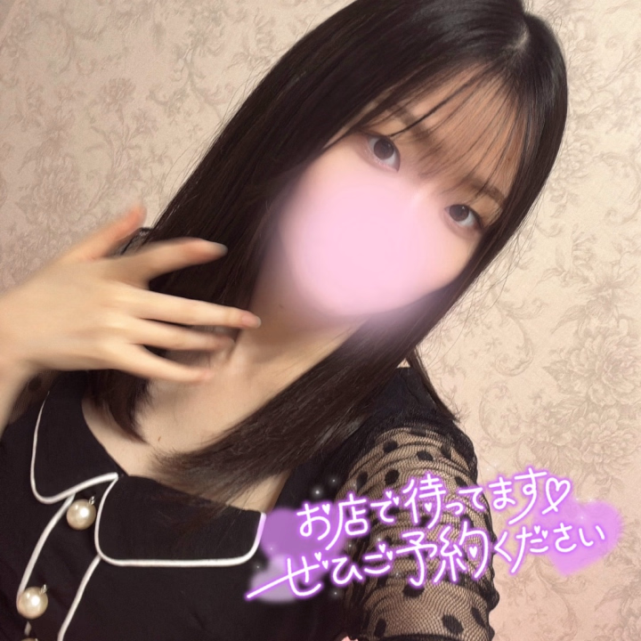 おはようございます☀️☀️☀️

本日9:00~17:00出勤します!!
週の真ん中ほどよく行きましょ~

私写真だとほんとに盛れなくて誰？レベルなんです🫠
動画の方がマシかもしれないです🫩
実物が1番盛れてます👍🏻 ̖́-
やっぱり誰でも写真だけじゃ魅力ってわからないですよね😽😲