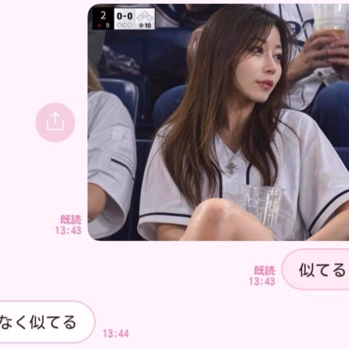 こんにちは♡

突然ではありますが....お会いしたことのあるお客様の皆様💯🌈💝

皆様のお言葉ワードと自撮りで
AI生成してみました🤣

母からは、なんとなく似てるそうです。笑


私もなんとなく...でもこうじゃなくて
実物はこのジェネリック版という
絶妙なニュアンスわかりますでしょうか....？♡


ちょっと、、この先発品AIに
負けないように私頑張ります🤣💙笑


お問い合わせしてくださった皆様♡
本日もありがとうございます❣️