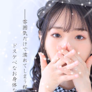 ともみ