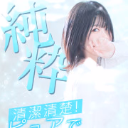 みと