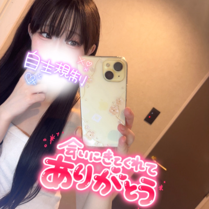 スタートからホテルアンドで遊んで頂いた
本指のお兄様ありがとうございます❣️



年始にも会いに来てくれてまたすぐ呼んでくれたの嬉しすぎたよ😭
また如月に会いたいって思ってくれてありがとう💕



初めて会った時はデリヘル初心者なんですって言ってたけど今は緊張も解れていっぱい気持ち良くなっちゃったね( *´꒳`*)



今回もお口と素股で2回イけて良かった❣️
如月のクリも舐めて気持ち良くしてくれてありがとう(/ω＼*)
如月も緊張なくなってリラックスして気持ち良くなれました🌟



次はパイズリとか違う体位の素股にもチャレンジしたいね💕︎
お兄様にデリヘル楽しいってずっと思って貰えるようにこれからも頑張る♡( ៸៸ › ⩊ ‹ ៸៸)♡
またいっぱいご奉仕させてくださいね🥺