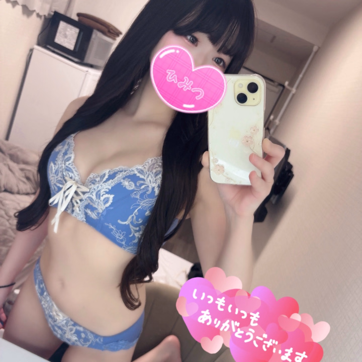 この時間まで遊んで頂いたお兄様たち
ありがとうございます❣️



可愛すぎる〜❣️って会ってから何回も言ってもらえるの嬉しいし照れちゃいますね₍ᐢ‥ᐢ₎ ♡
お肌綺麗でスベスベっていっぱい触ってもらえてお肌が喜んでます💕



お兄様によく言われる身長問題は最近155cmだったと発覚したのでプロフィール訂正するか悩んでる😂笑
大人になっても伸びるんだね(ღ*ˇ ˇ*)｡o♡



お兄様のおち〇ぽ舐めてたらもう夕方😳
夜は今より寒くなると思うから如月とベッドでイケナイコトして暖まろうね💕
引き続きお誘いいっぱい待ってるよ🥺