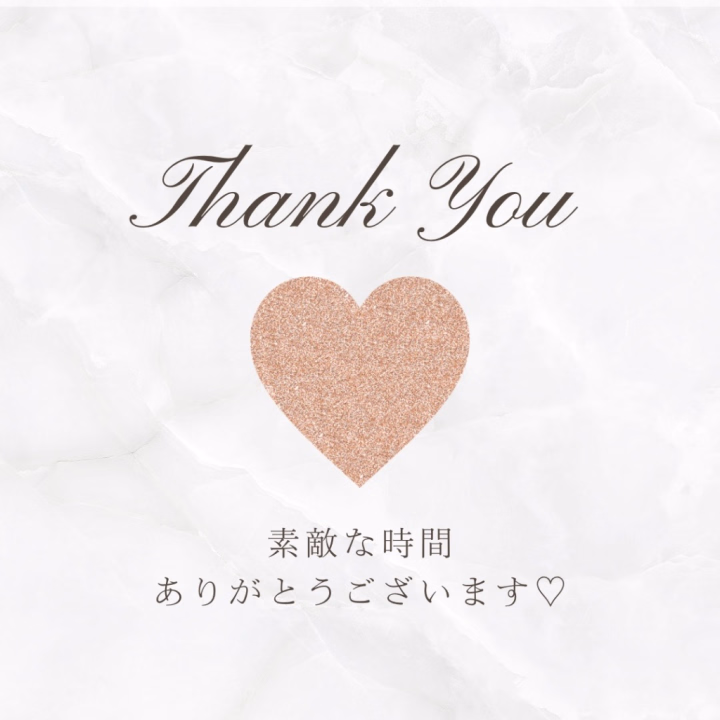 配信来てくれてありがとうございます♡

最後の皆さんの行きつけわかりました…

ハッキリ書けないですが


「電マナイザ〜・・」ですね！！！