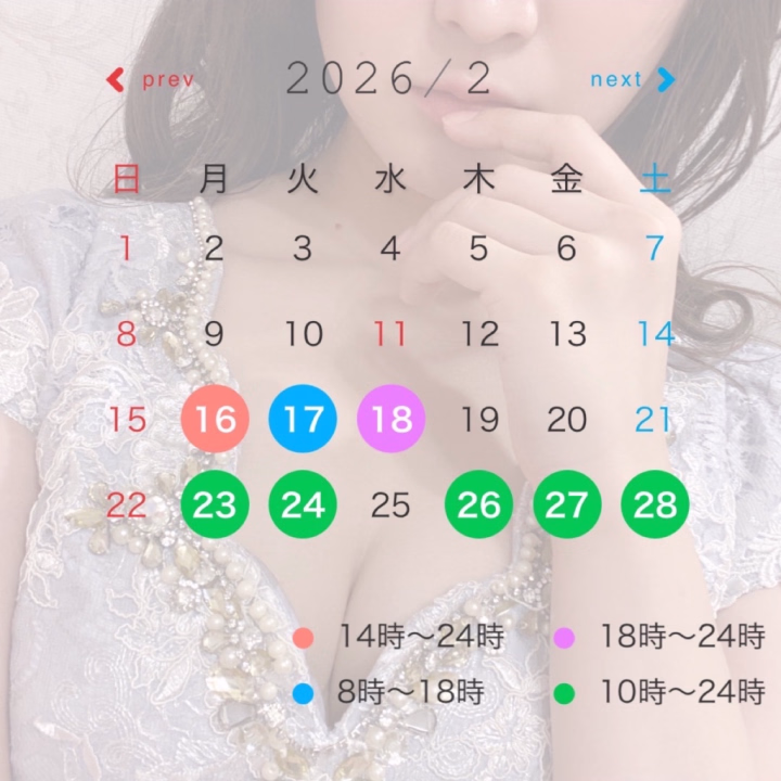 2月の予定変更します🙇‍♀️

学校休みになったけどなんだかんだバタバタしてるんだよな💦

お兄様方も体調崩さないように気をつけてくださいね💕✨

姫予約、ネット予約お待ちしております‼️