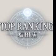 一条　れい