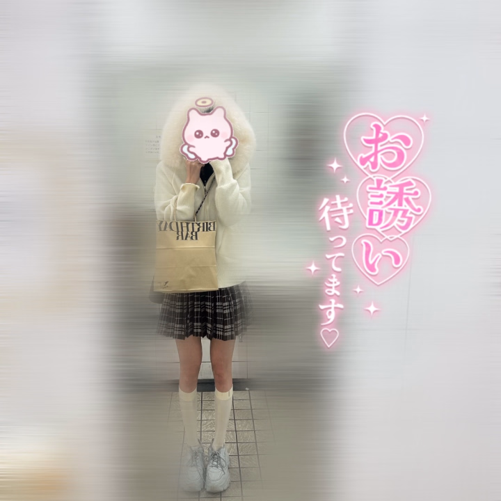 10月の出勤予定🗓💞

10/5(月)12-24
10/7(水)21-24
10/14(水)11-24
10/15(木)7-15
10/17(土)17-24
10/21(水)20-24

⬆️決まってる予定です(՞o̴̶̷̤  ̫ o̴̶̷̤ ̳՞)⭐️💕

久しぶりにいっぱい出るので
会いに来てもらえたら嬉しいな😽💕

体調も整える！✨️✨️夏休んでしまってキャンセルになってしまったお兄さん達ももし良ければ…待ってます😭💞

久しぶりにお兄さん方に
沢山会いたいな🥹💕

お誘いご予約お待ちしております💫⭐︎

ヒメチャンネルで姫予約も受け付けてるのでメッセージ待ってるね💌💖

えみり