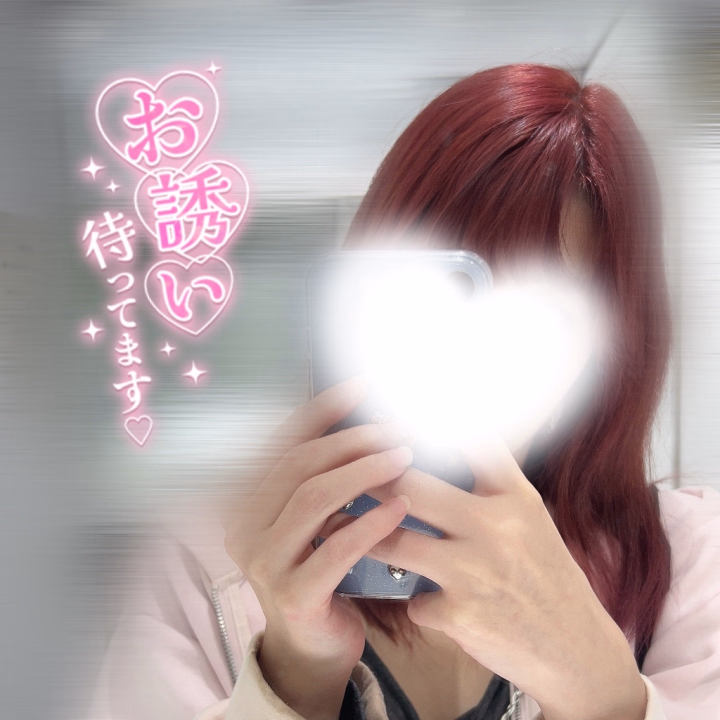 おはよう( ᴗ˳ᴗ)⭐

こないだはありがとうございました！♡

復帰して早々ですが肺炎になって高熱で1週間ほど寝込んでおりました😭笑

身体が弱すぎて悲しい( ; ; )お兄さん方もインフルとかコロナ流行ってるみたいだから気をつけてね🥲

来月の予定出しました！ちゃんと予定通り出勤できるよう体調整えます✨10月から週2,3日ほどいます！

次回は10/5(月)12-24時です！
久しぶりさんも初めましてさんも
お誘いご予約お待ちしております💭💞

あ、髪色変えました❤︎✨️

えみり