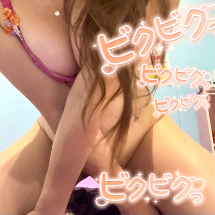 おぱんちゅ履いてません💗///

❁*:.｡.✽.｡.:*❁

え〇〇な日記や、お客様からのご感想は
5月3日より前の投稿や
ヒメチャンネルからご覧くださいませ…💗

❁*:.｡.✽.｡.:*❁

💗直近の出勤💗

🏨ハピネス&ドリーム 福岡店
6/23（火）   17:00〜24:00
6/24（水）   17:00〜24:00
6/25（木）   17:00〜24:00

事前予約はお店にTEL☎️