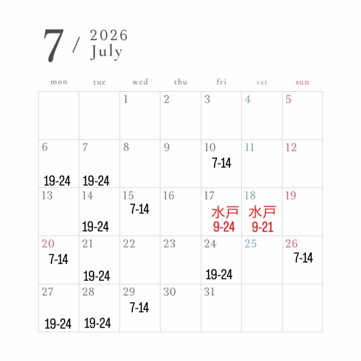 こんばんは💖

7月のスケジュールを共有いたします！！

6日(月) 19-24
7日(火) 19-24
10日(金) 7-14
14日(火) 19-24
15日(水) 7-14
20日(月) 7-14
21日(火) 19-24
24日(金) 19-24
26日(日) 7-14
27日(月) 19-24
28日(火) 19-24
29日(水) 7-14

今月も色んな方にお会いできるようなスケジュールになっているかな？と思うので、ご都合合う方がいればぜひお会いできると嬉しいです💖

ひめ予約の際は
・お名前
・日時（複数いただけると助かります）
・ご希望コース
・お会いしたことがあるかどうか
を教えていただけると嬉しいです🥰

7月も素敵な出会いがありますように！