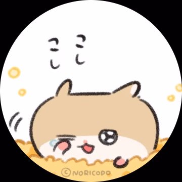 えね パズル