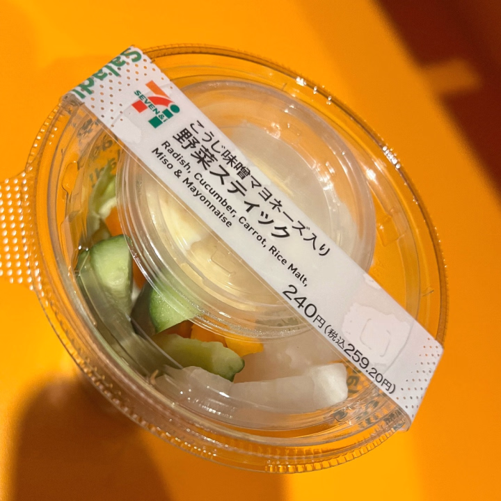 こんにちは✨れいはです！

今日は珍しく食べ物の写真📸

よく軽くご飯を食べたい時にコのセブンの商品を買います🤤
人参のポキポキ感がたまらないのと、
なんと言ってもドレッシングが美味しい(*´༥`*)♡

お兄さん達のおすすめ定食も教えてね✨