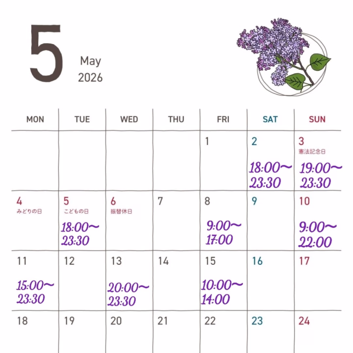 5月前半の出勤予定になります✨

遅番メインの出勤なんですが
たまに午前中や昼過ぎくらいからいる日も
ありますっ！

電話から予約もできるみたいなので
気になってる方はお店のページチェックしてみてね✅