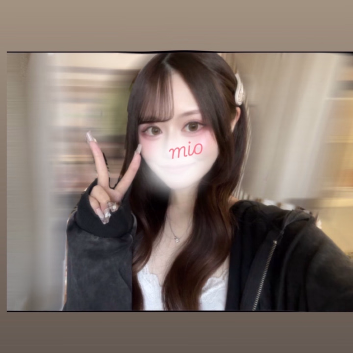 やっほー！✨
お久しぶりです！



ちょっと急だけど明日から出勤します！

4月以降は少し出勤が減っちゃうかもしれないので悩んでるお兄さんもぜひ今回会いに来てくれたら嬉しいです！🫶



普段インドアな私が今月は旅行とかお出かけとかたくさんしたのでいい感じの写真あったら載せるからぜひチェックしてね〜！🤭



おやすみなさい😴




みお🌷