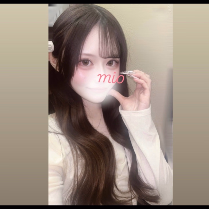 おはよう〜✨


昨日も一昨日もたくさんのお誘いありがとうございます🫶

バタバタで中々写メ日記あげられなくてごめんなさい💦


本指名のお兄さんもたくさん会いにきてくれて嬉しいよ〜😭
　　
　　

３連休最終日もお誘いお待ちしてます💕

　


みお🌷