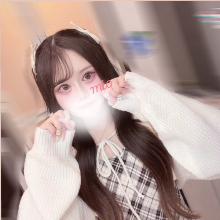 おはよう〜！！

GWはたくさんのお誘いありがとうございました✨

バタバタであんまり日記更新できてなくてごめんなさい💦



昨日はお休みだったのでちょっとだけお買い物に行ったの〜！

可愛いリボンのヘアアクセを買ってウキウキで写真撮りました笑



今日もお誘いお待ちしてます🫶



みお🌷