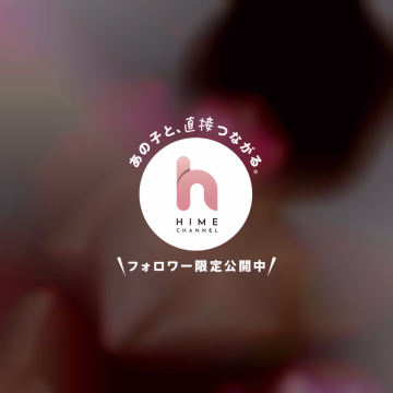 Hくん、初めましてでしたね！💕


初めてなのに、めっちゃ


盛り上がっちゃったね～😍 


遠くから会いに来てくれて、


まりか感激しちゃったよ💖


Hくんは優しくて、まりかのことを


大切にしてくれたね😘 


優しいタッチに、心も体も


満たされた気分だったよ...❤️ 


まりかのテクニックも褒めてくれて、


嬉しすぎてドキドキしちゃった💓 


これからもHくんを


気持ちよくしてあげたいな😉💕


プレイも最高だったね！


最後は2人で汗だくになっちゃうくらい、


激しくて気持ちよかった～🥰 


Hくんの感じてる顔、


すっごく可愛かったよ😘💕


楽しい時間を一緒に過ごしてくれて、


本当にありがとう😊 


Hくんと過ごした時間は、まりかにとって


忘れられない思い出になったよ✨


また会いたいなぁ...😢 


でも、次に会える日を楽しみに、


まりかも頑張るね💪 


次はもっとHくんを満足させちゃうぞ～！🔥


またね、Hくん💋 


まりかはHくんとの再会を待ってるよ～！
