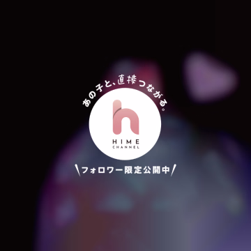Мくん、初めまして！まりかだよ〜😘 


会いに来てくれてありがとう💖


事前に予約してくれたおかげで、


Мくんに会えるの楽しみにしてたんだから😍 


どんなプレイしようかなって


妄想しちゃって、待ちきれなかったよ😳


Мくんって、小動物みたいに可愛いね💓 


そんなМくんに、まりかはついついイタズラしちゃった😈


たくさん可愛がっちゃってごめんね😝


Мくんの感じてる顔、すっごくセクシーだったよ💋 


トロンとした表情で、


気持ちよさそうにしてるМくんを見てるだけで、


まりかもドキドキしちゃった😳 


Мくんの感じてる姿、最高にエロかったよ...💕


「気持ちいい」って言ってくれて


嬉しかったなぁ😘 


Мくんの満足そうな顔が見れて、


まりかも幸せな気分になったよ💖


Мくんのおかげで、心も身体も満たされたよ😻 


また会いに来てね💕 


次はどんなプレイがしたいかな？


Мくんの願望、聞かせてね😉 　


まりかも楽しみにしてるよ😘


また一緒に気持ちよくなろうね💋 


待ってるよ〜💕