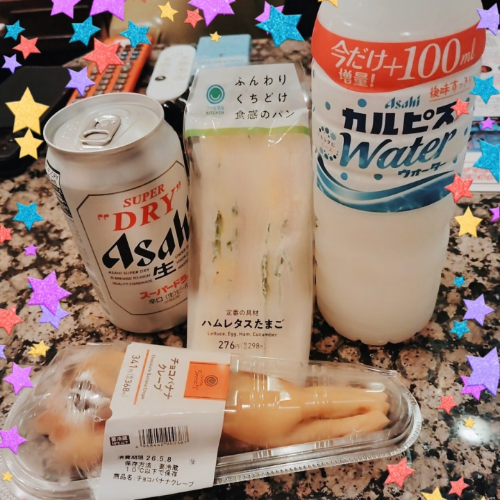 出勤1番D-CUBEで予約いただいたリピさん♡
いつもありがと♡ロングコースまでありがと(〃∇〃)

いつも差し入れに☺️今日は
さつきの為にと沢山のプレゼント🎁まで
めっちゃ嬉しいです(๑´ڡ`๑)
さつきの為に選んでくれたんだと思うと
幸せいっぱい😌🩷

オイルマッサージもやっぱり気持ちよかったぁ❣️
プレイもいつも通り優しくて、、💕
気持ち良すぎたよぉー😍

気持ち良くもなってくれて嬉し😁❤️
次は2回挑戦しよーねッ💋
楽しい時間いつもありがと🥰
また会いにきてね(*´∀｀*)✨