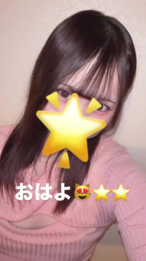 おはよー！

出勤時間になりました！

今日もラストまでよろしくね💖

雨だから気をつけて過ごすんだよっ！

お待ちしています✨