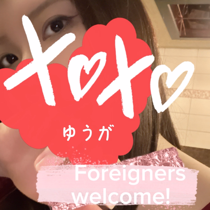 こんばんは😊
今日も一日お疲れ様でした。
どんな一日でしたか？

私は今日はお友達と食事に行って、
楽しい＆美味しい時間を過ごしました🌷


11日のシフト追加しました！
出勤時間は18時半からラストです。

会いに来てくれたら嬉しいです😳


おやすみなさい♬
