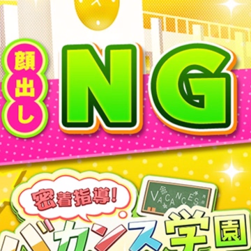 りんね