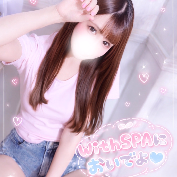 いつ来る～？🤍🩵💗