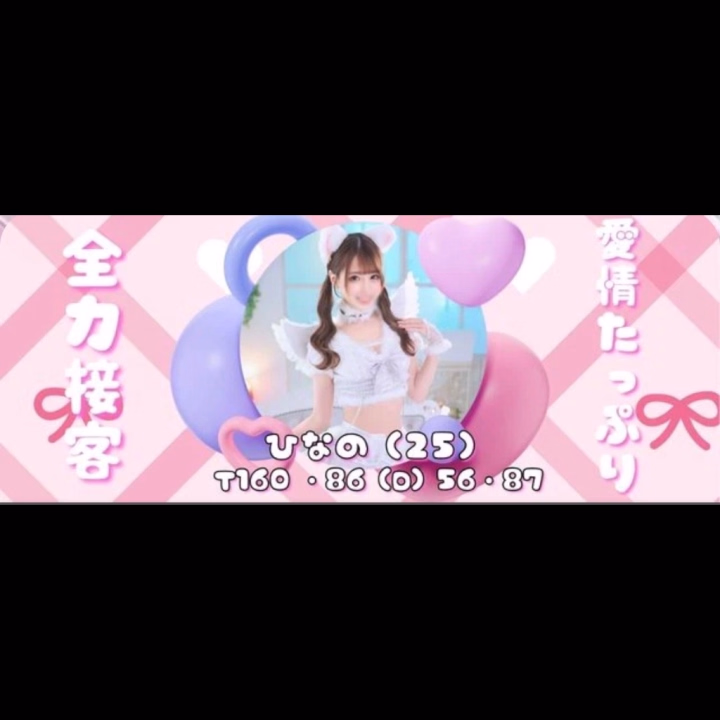 スタッフT氏が作ってくれた💖🫧