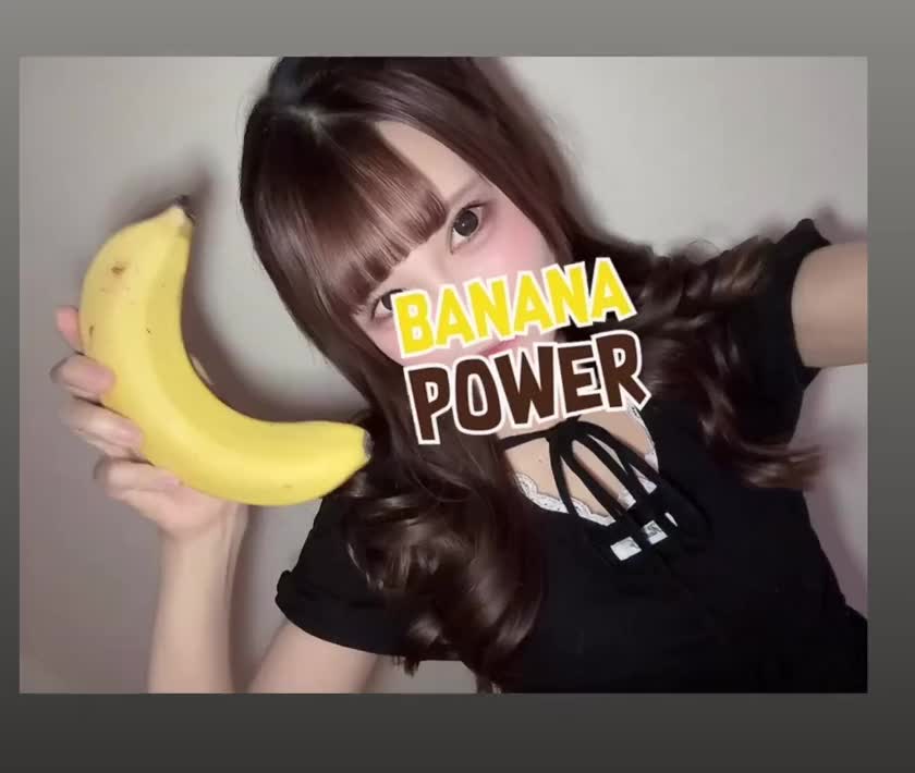 バナナ大好きー🍌💛💛
(ちんちんも好きです😊🫶💯)
お客様からいただいた
千疋屋の極太バナナ🍌✨

びっくりするくらい甘くて
おいしすぎたー😍💛

ひな単純だから
「バナナってこんなに違うの!?😳」
って感動しながら
ぺろりと食べちゃいました🤤💕

だっちありがとう😘😘
ごちそうさまでした🍌💛✨