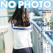 村野　ちあき