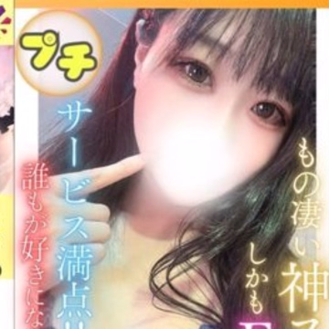 りな