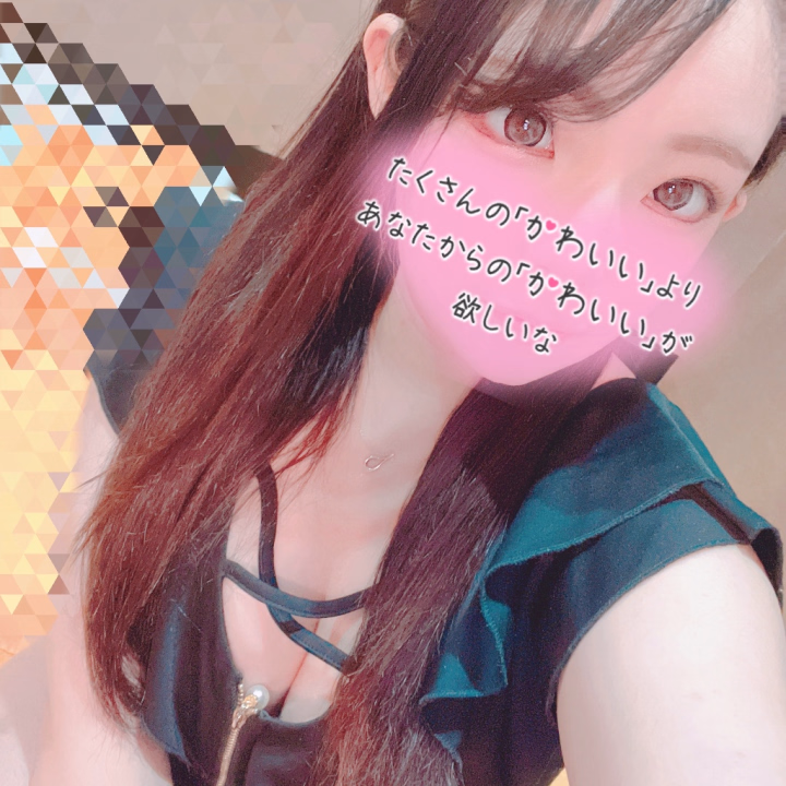 おはよございます♪
今日も出勤しました♡
今日は17時まででいつもより短いので会いに来てくれたら嬉しいな…🎶

今日もぬるぬるえちえちモードです
たくさんいちゃつきましょ🎵
お誘い待ってます🍀