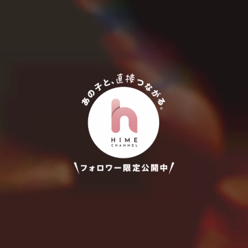 ちょっと久しぶりに出勤です！！⸜(*˙꒳˙*)⸝❤️‍🔥

頑張ります(ง •̀_•́)งよろしくお願いいたします🙂‍↕️🩷

なおꔛ‬ෆ