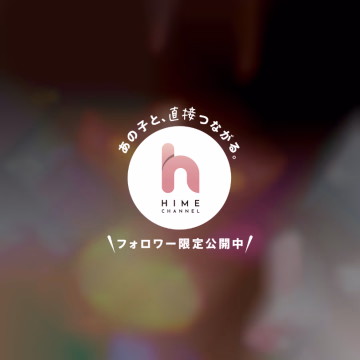 出勤したよ！！！

お誘いありがとうございます💖💖

我ながら今日のメイク好き！！！😉上出来だ(笑)

なお(*´˘`*)♡