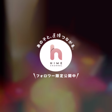 だいぶ前ですが出勤しまして( *´︶`*)ｳﾌﾌちょっと小休憩なうです🍚🥗🍚

本日もどうぞよろしくお願いいたします🙂‍↕️💞

なお(*¯︶¯♥)