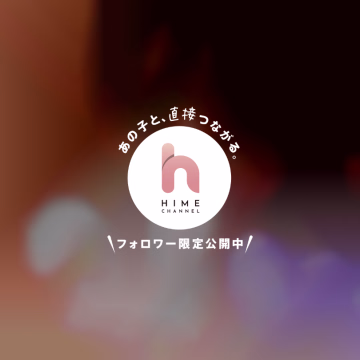 しゅっきん！！！

よろしくね～🙂‍↕️💞

なお(*´˘`*)♡
