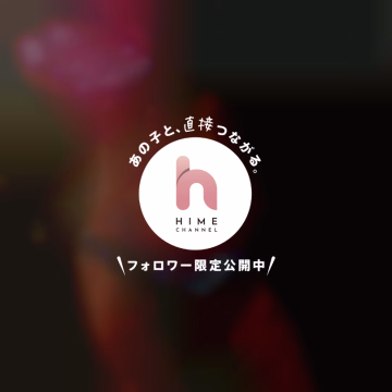 お誘いありがとうございました🥲💓

私の変態ふ♥️らたくさん気持ちよくなっていただけてとても嬉しかったです(ฅωฅ`)照♡

またぜひともよろしくお願いいたします🙂‍↕️🩷

なおꔛ‬ෆ