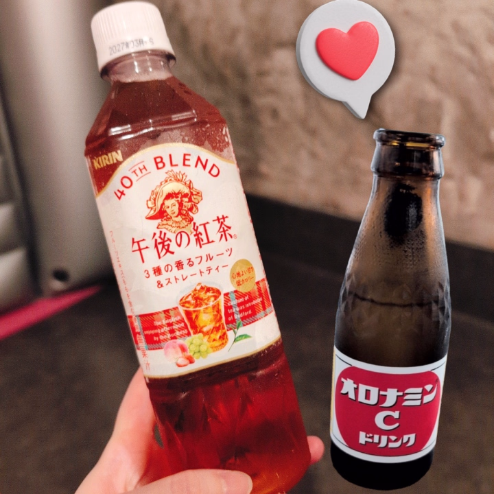 只今、出勤中です🧴


午前中に来てくださった、
2人のお客様、ありがとうございました🙂‍↕️

福岡の話だったり美容の話だったり
話せてとても楽しかったです☺️♡



通勤時におNewな午後の紅茶、
見つけたので買っちゃいました🍑🍇

元々、カフェラテ・カフェオレが好きで
よく買ってたんだけど
最近は紅茶にハマってて、特にフルーツティーが好きです😳


あと、仕事の日関係なく、
オロナミンCはよく買うし、
毎日飲みたいくらい好きです⸜(*˙꒳˙*)⸝笑

オロナミンCでチャージしたので
今日もお客様に癒しを提供しますね👀🫶🏻


今日は16時までです✨
お時間ある方は是非！


しおり🐈🐾