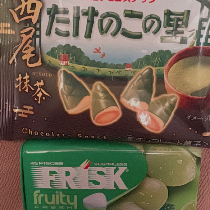 みどり〜な差し入れ😂🫶

ありがとう💚💚💚💚

抹茶のやつ美味しかった🫣💕

抹茶って久々たべたけど

おいしいね？


楽しい時間とおいしいの
ありがとう〜🩷🩷🩷