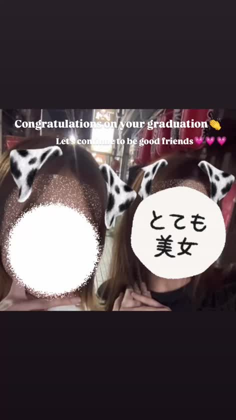 感動する言葉とか言う訳でもなく

いつも通りご馳走になり

うぇ～い🍻!!って言いながら

おつかれっすぅ～💕ってバイバイしたけど

卒業おめでとうございます

いうの忘れてた～😂🙏💗

まぁどこでも楽しくやってく
だろうし、また遊んでやってください😎✊

結局朝までご一緒させてしまいすみません。私はゆっくり寝たので今から帰ります。笑


少しでも良き日になりますように🕊💕

おつかれっしたー😎✊💕