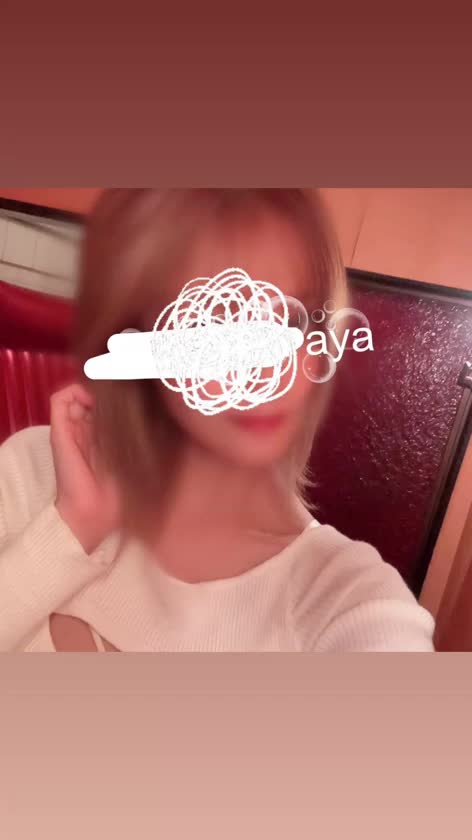 あ～楽しかった🥺

今日は一旦寝てまた明日

振り返りしよーっと🩷🩷

地震はまだこわいけど

みんな助けてくれると信じて

寝ます😴笑

避難グッズ増やそ…笑

みんなの定番じゃないけど
これおすすめ避難グッズ教えて🥹

おやすみ💗💗💗