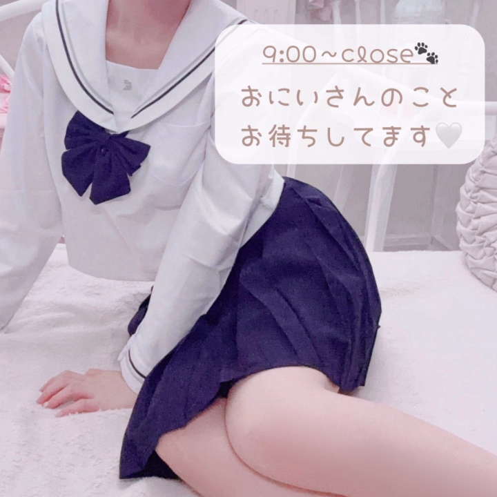 今日も元気におにいさんのことお待ちしてます🐾
今朝は涼しくて過ごしやすいですねっ
ずっとこの気候だったらいいのになぁ😌
今日はセーラー服でお出迎えします🩵🤍