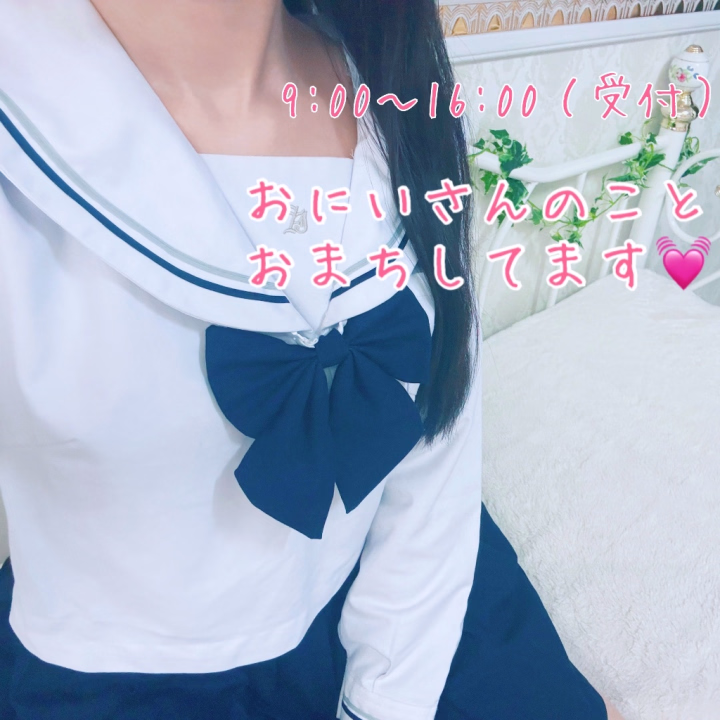 お店に到着しました🐾
16:00までおまちしておりますので、よかったら息抜きにいらしてくださいね♪
いっぱいご奉仕したいので、時間いっぱいなかよしさせてね💓