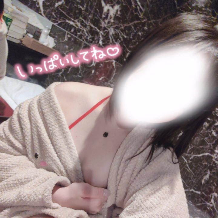 めちゃくちゃしたい…🤍

とろとろになっちゃう、、、
明日やっと出勤日だ🤤🤤

えちえちな私とあそこ
えちえちなお兄さんとあそこ


合体する？？？♡