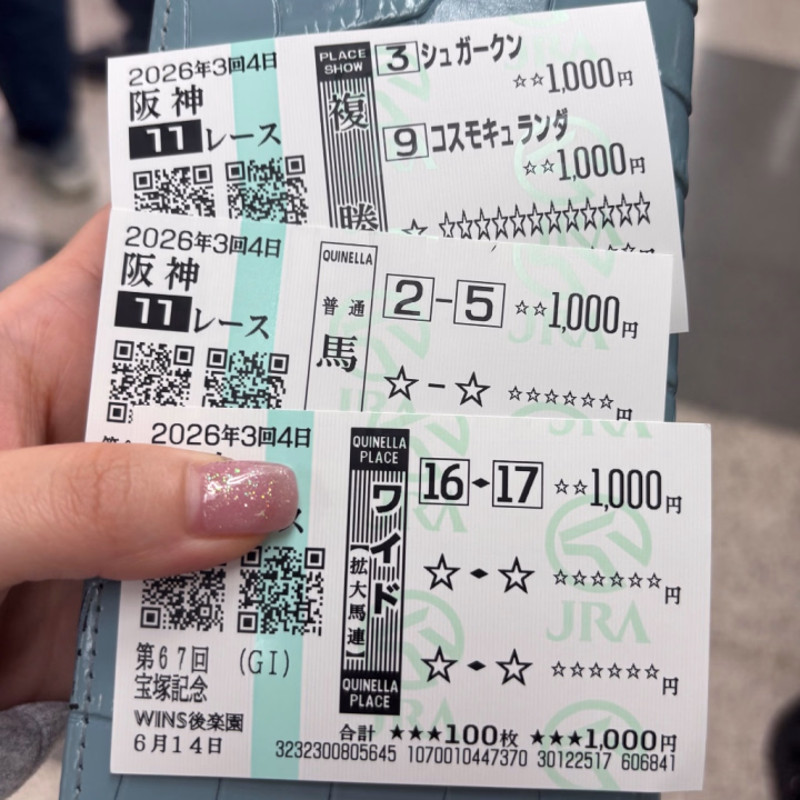 まひるです🔥

先日、宝塚記念で人生初競馬してきました〜✨🏇
お馬さんに愛着湧いちゃった🫶笑
結果は聞かない約束ね🥹

予算内でたくさん楽しめたし、
レースの迫力もすごかった！
次は絶対勝つ💙
競馬好きなお兄様いたらぜひいろいろ教えて〜笑🫶✨

まひるの次回出勤は
20日(土)7-17時です︎！
お待ちしてます‪︎💕︎