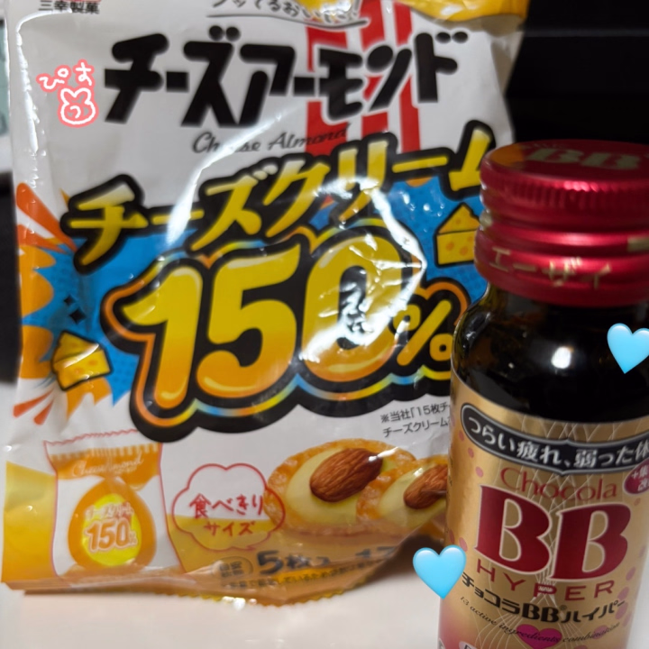 まひるです🔥

昨日は会いに来てくれたお兄様方ありがと〜💙✨

一番に本指名のお兄様が来てくれて
まひるはとっても嬉しかったの〜
楽しい時間を一緒に過ごせて幸せ💕︎
差し入れまでいただいてﾊﾋﾟﾊﾋﾟ✌️

そして初めましてのお兄様たちにもお会いできて嬉しかったです💙
可愛いって言ってもらえたりメガネ姿を褒めてもらえたり(*´꒳`*)
嬉しいことがたくさんの1日でした✌️✌️

またお会いできるのを
楽しみにしてるね٩( ´ω` )و

まひるでした🔥