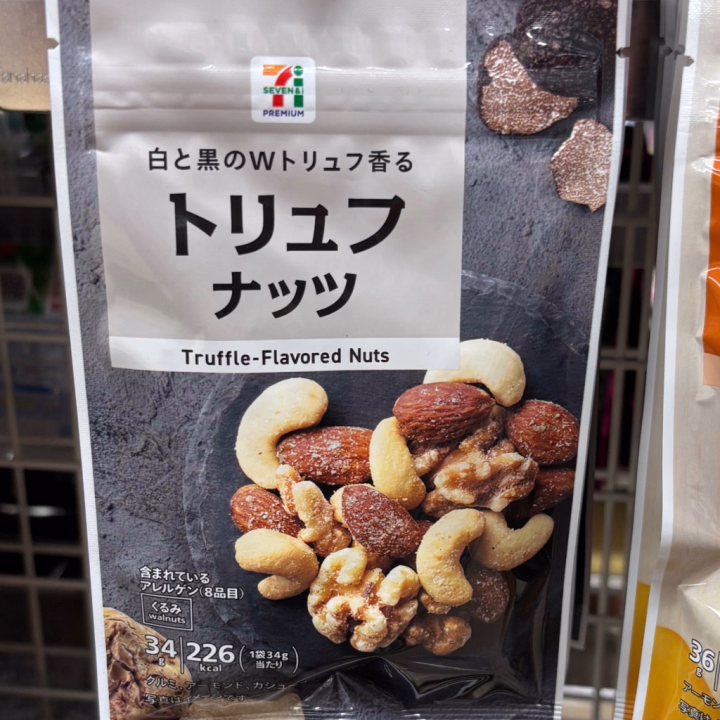 まひるです🔥

突然なんだけど、、、

最近ハマってるおつまみがあるの🥹✨
教えてもらってからセブンで見かけるとつい買っちゃう🤣💕

特にオチはないんだけど笑
美味しいからぜひ食べてみて〜( ◜︎︎𖥦◝ )♡

まひるでした🫶💙✨