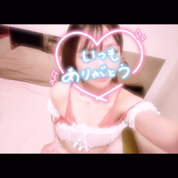 紳士様おはようございます- ̗̀ ( ˶ᵔᢦᵔ︎︎˶) ̖́-
今日は七夕なんだね〜🎋🌌✨
お願いごと決まりましたか??💭
12時からラストまで出勤します💋
お誘い待ってます🥰❤️❤️