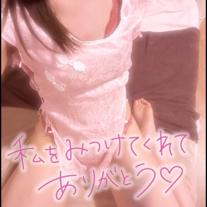 紳士様に会う前のドキドキ感がたまらないんだ〜😽🌟

会ってすぐは恥ずかしくて人見知りしちゃうんだけど。。💭⸝⋆💦

最後には笑っちゃうくらい仲良くなれるのが嬉しい😊💖

気軽にメッセージでお話しよう??✉️