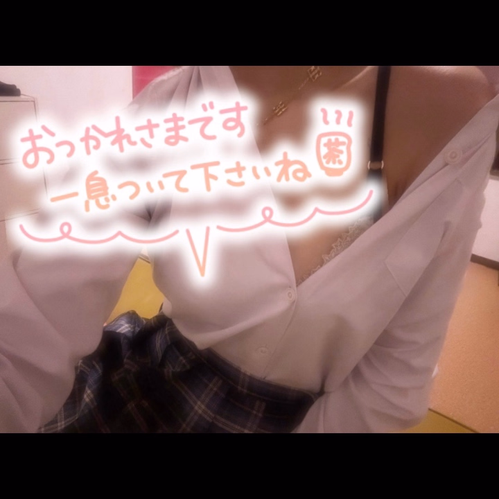 紳士様おはようございます(^O^)☀️

今日がラストだよお( ´•̥̥̥ω•̥̥̥`)💦💦

12時からラストまで出勤します🎶

お誘い待ってるね〜💖💕🥰💕💖