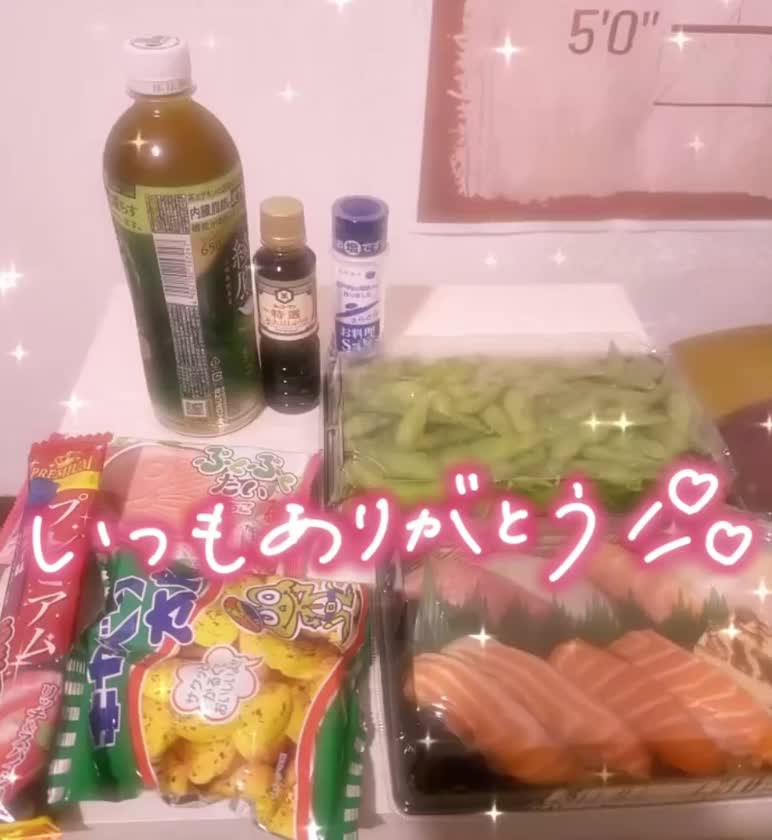 毎日メッセージでやり取りしててやっと会えた紳士様〜👦🏻♥

差し入れいっぱい(❁´ω`❁)ｱﾘｶﾞﾄｳｺﾞｻﾞｲﾏｽ💓💞
きあらのワガママでVIPなお寿司も。。🍣✨️笑

紳士様に会うために今日1日ワクワクしながら過ごしてました🤣🤣❣️

ラストまで一緒にいてくれて嬉しかった( ´•̥̥̥ω•̥̥̥`)💋

また会えるね*.(๓´͈ ˘ `͈๓).*🪽